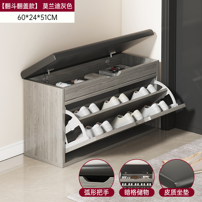 换鞋凳家用入户可坐鞋柜门口坐凳一体式翻斗鞋架大容量储物穿鞋凳|undefined