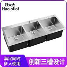 �Ӻ��P�ˮ�������ֹ������N��ϴ����ϴ��ϴ��ˮ��110x50