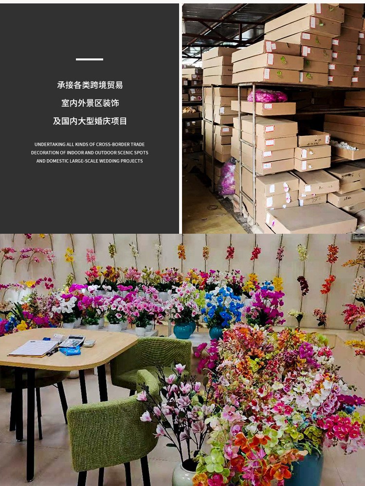 跨境3D手感保湿仿真花兰花把束20头千禧玉兰家居装饰婚礼花艺假花详情14