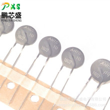 B57236S0100M 丝印NTC10 原装正品 NTC热敏电阻片径11.5MM10R20%