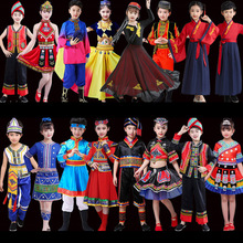 56个少数民族服装儿童男童畲族壮族苗族满族傣族土家族服饰演出服