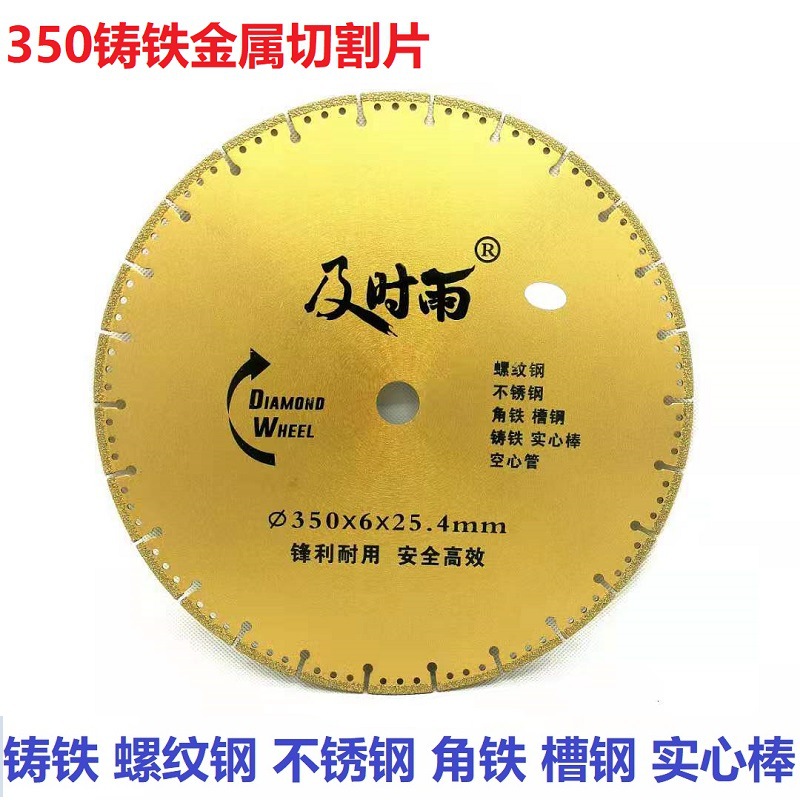 라이트 옐로우 350 주철 금속 스페셜