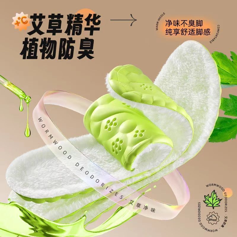 Footprint calentamiento para las niñas pisar excrementos en invierno suela suave cómodo para los hombres no se cansará de su sudor antiolor