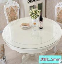 1.8��2��2.4�׼Ҿ��NĤpvc�����z�|�A�������|�A�Κx���|ˮ������