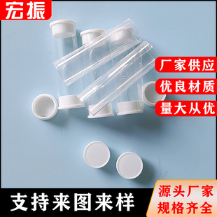Factory Direct Sales Pc Hourglass Packaging Tube with Caps at Both Ends. Pc High Transparency Tube Specifications Can Be Customized. Large Quantity Is Preferential
