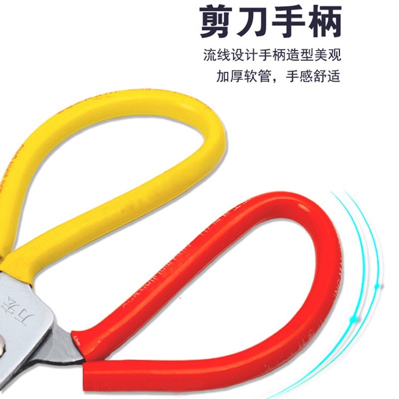 (2개) [완홍] 녹슬지 않는 가위 P02 망간강 전기도금된 스테인리스 가죽 가위 재단사 가위 가정용 주방 가위