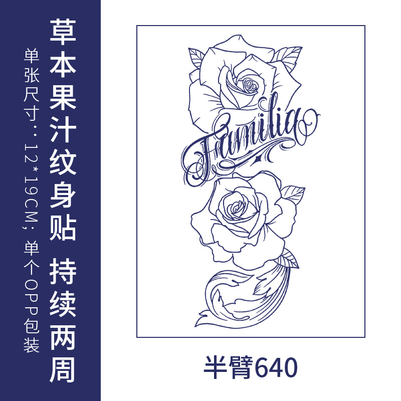 オリジナルの高級感のある英語のアルファベットの紋章は防水の男女の持続的なシミュレーションの鎖骨の半永久の草本のジュースの紙を貼ります。