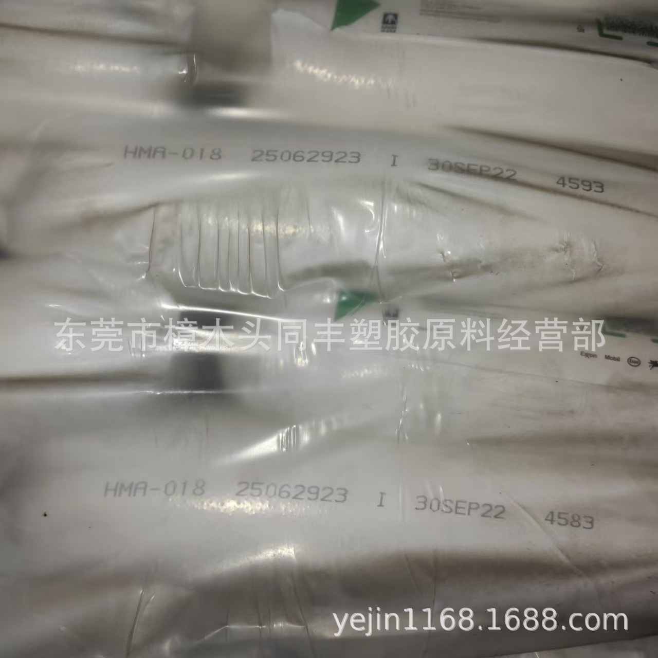 HDPE 埃克森 HMA-018 高流动 高光泽 用于家用器皿 多槽 薄壁