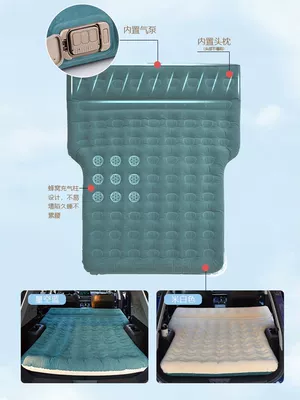 Teramont X, trunk sleeping pad, Vehicle-mounted inflatable bed