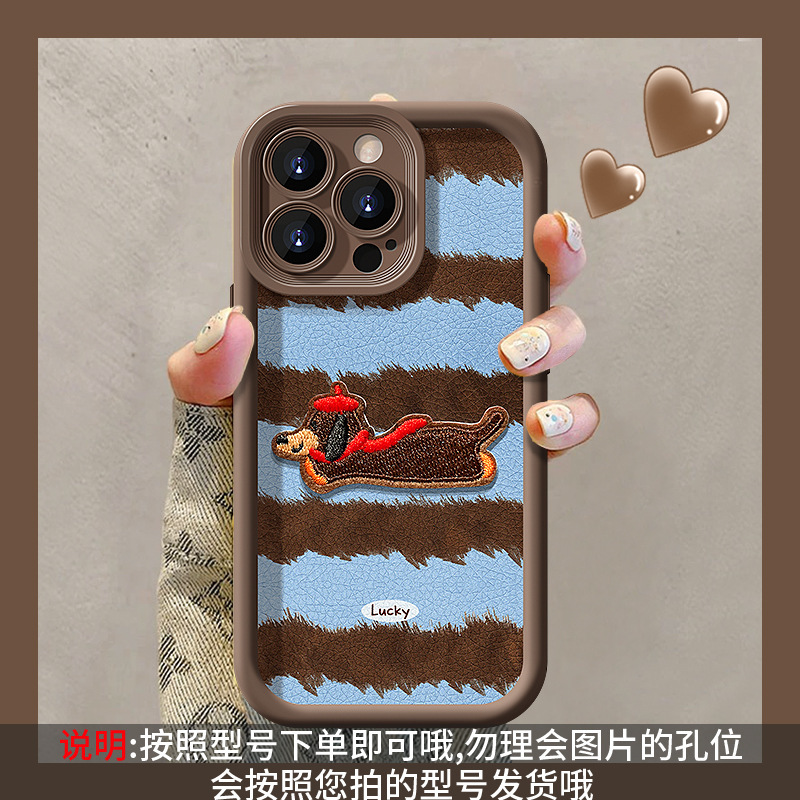 拼接豹纹小狗挂绳适用苹果16小羊皮手机壳13promax秋冬15美拉德11|undefined