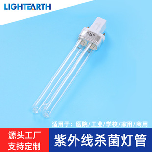 Lightearthuv Customized Ultraviolet Germicidal Lamp Giant Light H-Type Disinfection Lamp Swimming Pool Aquaculture Germicidal Lamp