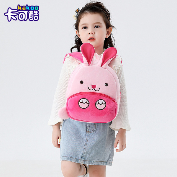Cartoon children's backpack for early age