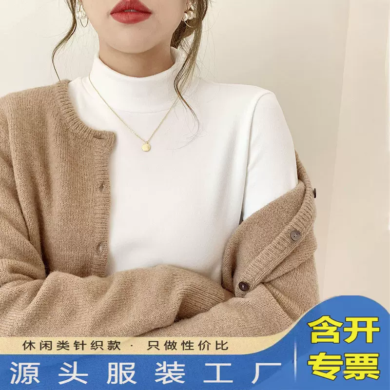 纯色德绒半高领打底衫女内搭秋冬季加绒加厚长袖打底衣紧身t恤