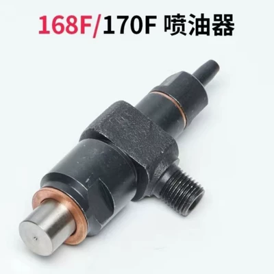 Micro Tillage Machine Air-Cooled Oil pump, nozzle