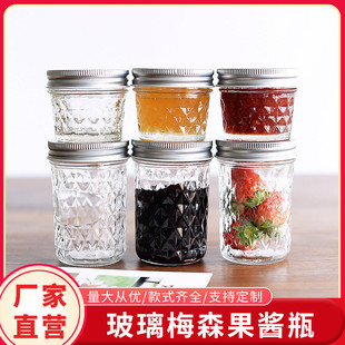 Mason glass jar transparent rhombus round caviar bottle sealed diamond jam bottle honey bird's nest split bottle
