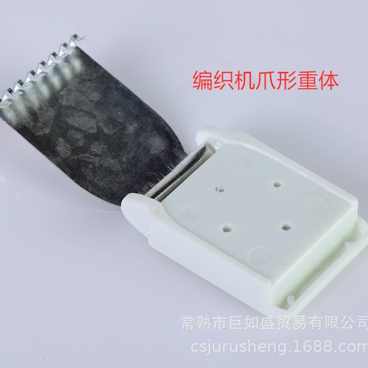 厂家供应编织机爪形重体