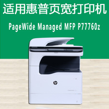 ûP77760zҳīӡHP PageWide Managed MFP 77760z