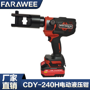 CDY-240HҺQʽ늄ӉQy|ӹСҺQ