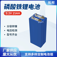 拓邦3.2V25AH大单体梯次储能磷酸铁锂电池适用光伏船舶基站逆变器