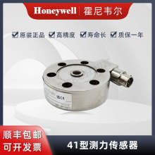 Honeywell�����f��41��С���Μy��������ԭ�b��Ʒȫ�¹ٷ�����