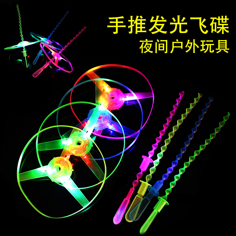 Shining hand pushes flying fairy bamboo dragonfly flying wheel hand…