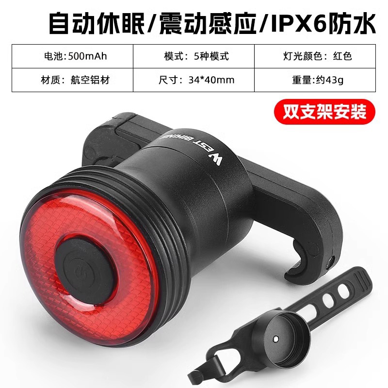 OESTE CICLISMO inteligente de la luz trasera de aleación de aluminio de Tipo-c inteligente de inducción de freno Luz de montar en bicicleta Luz