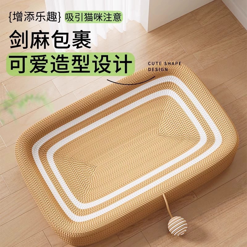 Placa de agarre para gatos de sisal, resistente al desgaste, sin caspa, placa de garra para gatos, nido para gatos, juguete para gatos integrado, resistente a la captura, lavabo para gatos súper grande