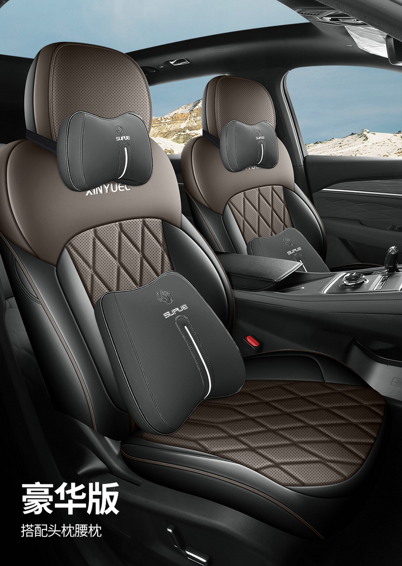 Dedicated Full Leather Seat Cushion for Geely Xingyue L 2025