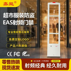 集成防盗系统;防盗标签;其他防盗器材