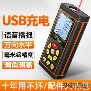 Laser Range Finder High Precision Infrared Handheld Distance Measuring Instrument Room Measuring Instrument Electronic Ruler Laser Ruler