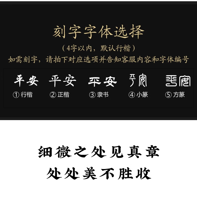 Rosewood sandalwood quality safe card lettering car pendant Guofeng car car rearview mirror pendant