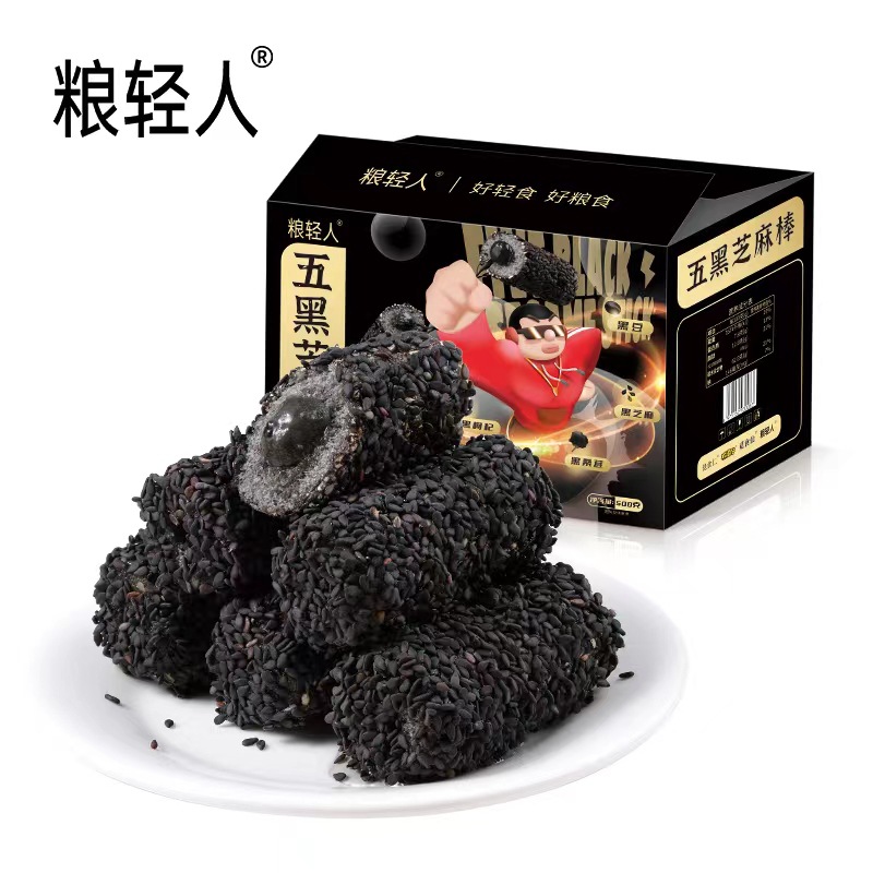 佬食仁糧輕人五黑芝麻棒 五黑健康米果早餐休閒零食整箱 兒童零食