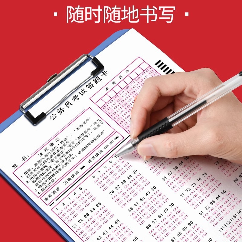 多功能加厚A4板夹文件夹档案夹小学生用写字垫板办公平板料试卷夹|undefined