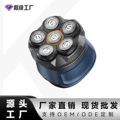 磁吸六刀头光头神器剃光头专用男士电动剃须刀显数自助刮光头理发