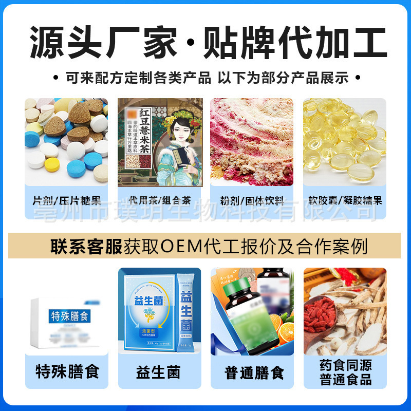 葛根枳椇子软糖  醉无味  60克一盒 黄金配方源头厂家 极速出货|undefined