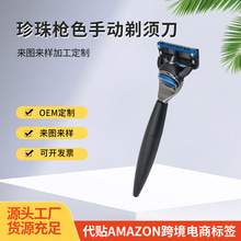 双层刮胡刀手动男士剃须刀剃刀老式双面刮胡刀手动酒店用刮毛刀