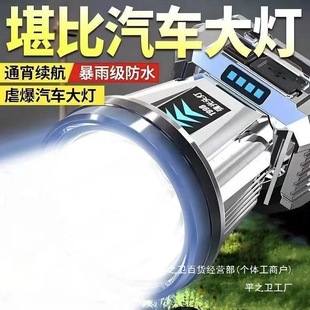 Headlamp, Strong Light, Long-Range, Rechargeable, Waterproof, Ultra-Bright Head-Mounted Night Fishing Lamp, Miner's Lamp, Ultra-Long Life Flashlight