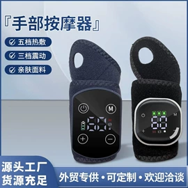 电热护膝护腰;按摩足疗机;按摩枕/靠垫