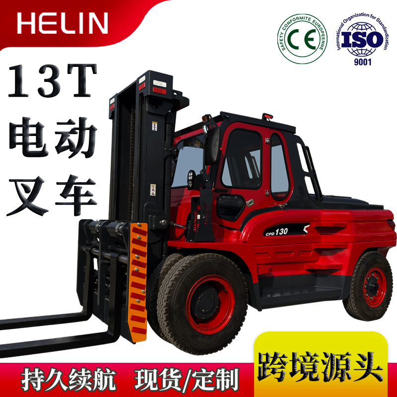 跨境电动叉车10吨15吨20吨液压升降堆高车堆垛车新能源叉车锂电池