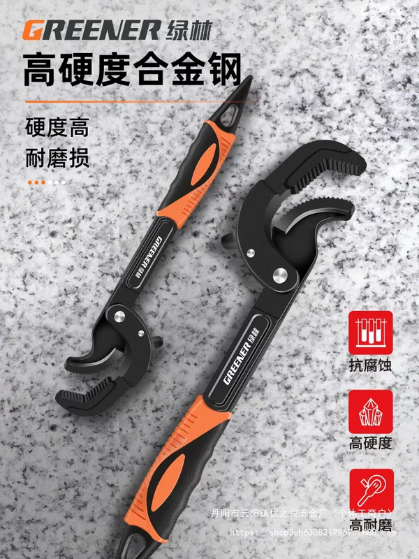 Universal wrench, wholesale