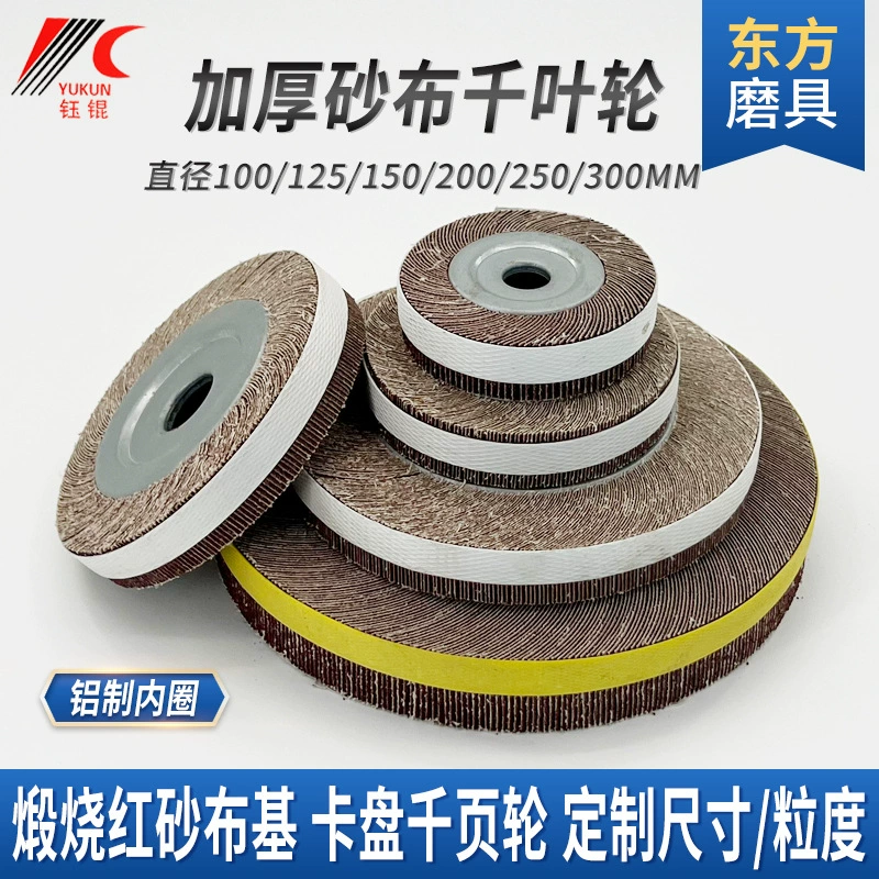 200 патрон колесо с тысячным лезвием 150 шлифовальный ремень из наждачной бумаги плоский абразивный тканевый круг полировальный круг 250 колесо с большим лезвием тысячный лист