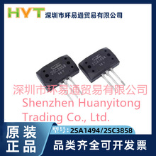 2SA1494 2SC3858 ���O�� �������l���ʌ��� ԭ�b��Ʒ һ��"