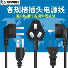 �Դ���������3*0.75ƽ���Դ�B�Ӿ���Ҏ�WҎ��ʽ��Ҏ���^�Դ��