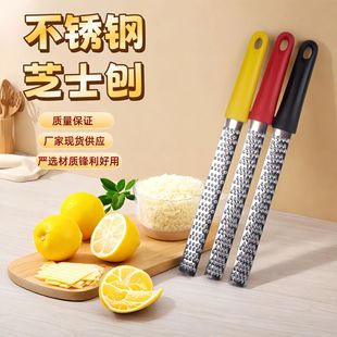 Stainless Steel Extended Cheese Grater Multifunctional Cheese Slicer Lemon Grater Kitchen Baking Wholesale Cross-Border