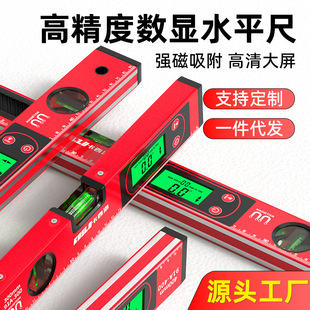 Factory Wholesale High-Precision Level Digital Display Electronic Level Slope Angle Measuring Ruler Aluminum Alloy Magnetic Ruler