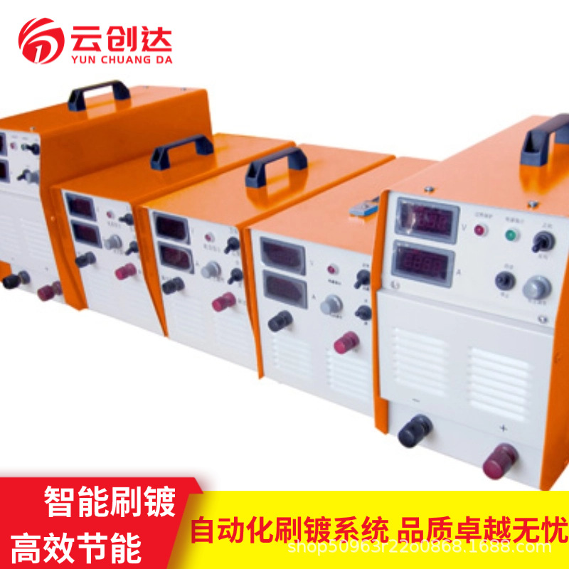 转盘式刷镀机 精密零件汽车零部件电子元件半导体转盘式刷镀机