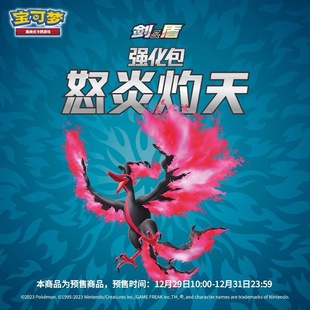 ŭ������ ���� 5.5 PTCG�������漯�Qʽ���܏�������Ƭ��Ʒ