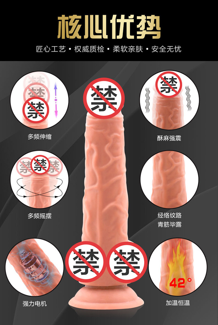 果真爽阳具12款-详情750 (5)