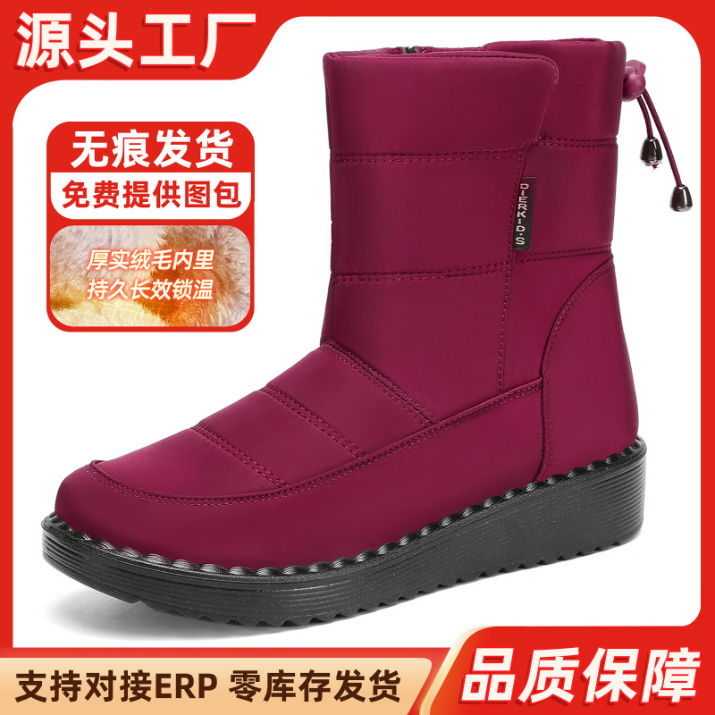 棉鞋2025冬季长筒女靴跨境批发加绒加厚保暖雪地靴聚氨酯轻便棉靴|undefined
