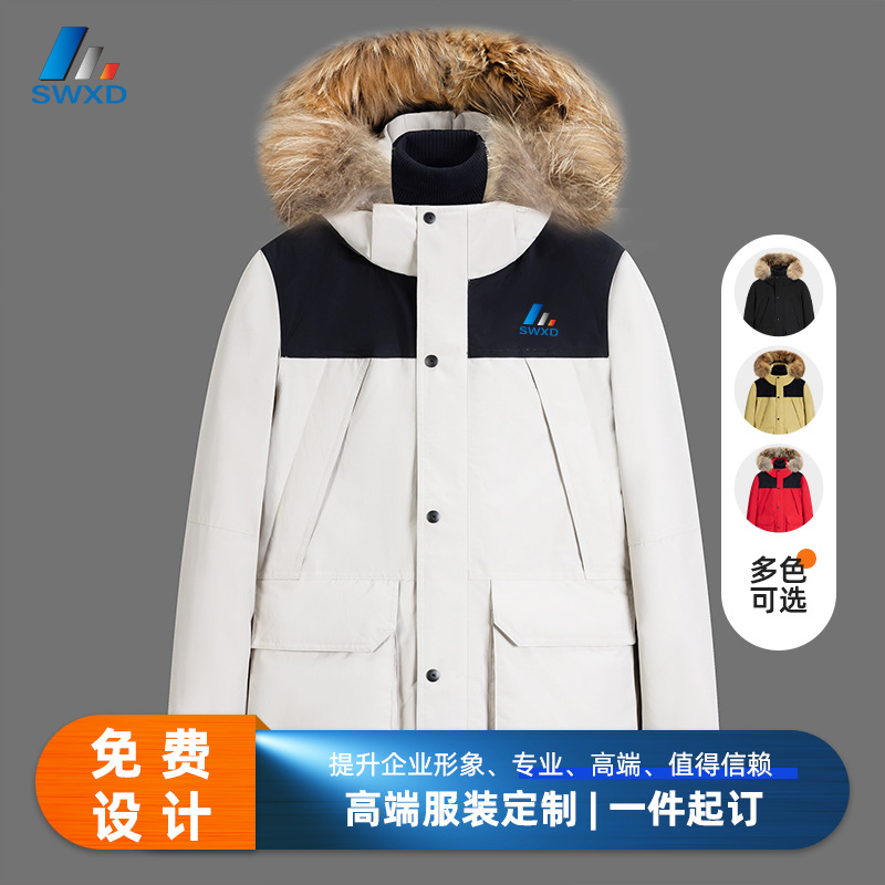 大毛领男女同款加厚羽绒服潮牌百搭冬季拼色加绒白鸭绒连帽工装服
